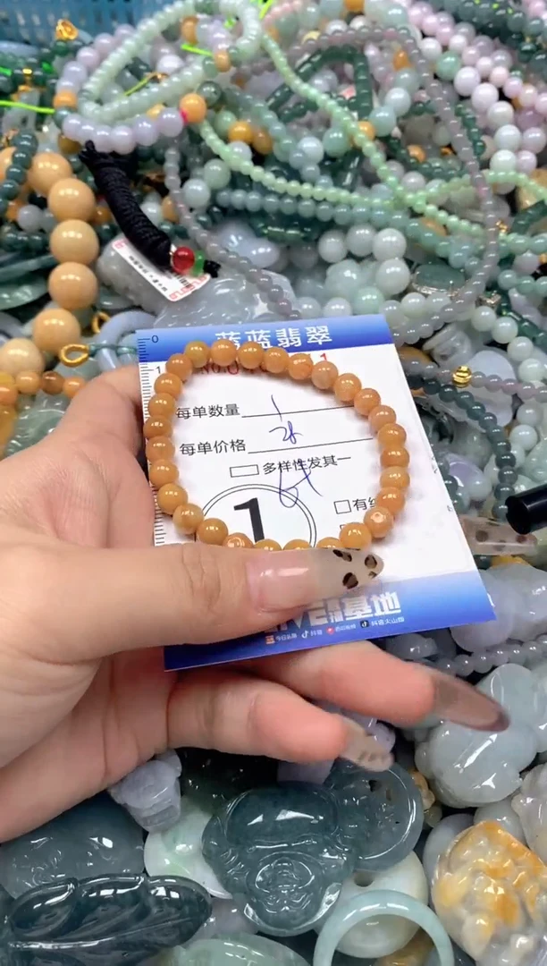 颈饰未镶嵌翡翠闪购0407811