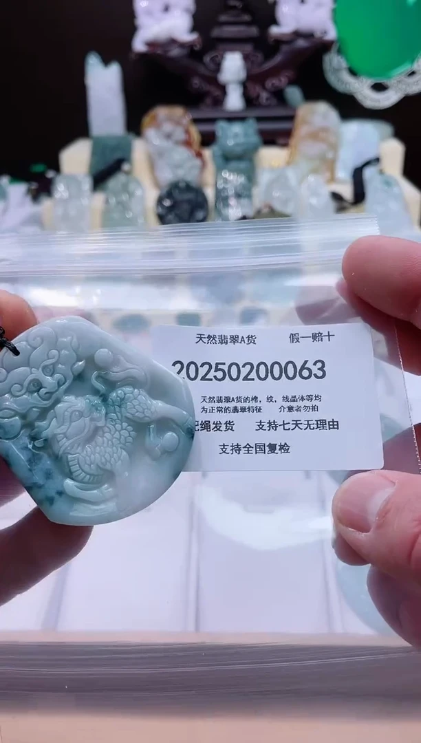 【闪购商品】翡翠颈饰未镶嵌闪购商品8号店200250010031