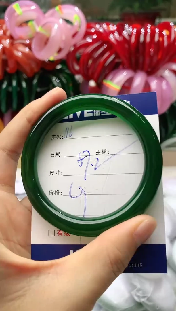 玛瑙/玉髓手镯未镶嵌116