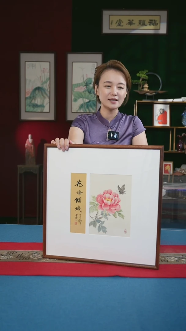 书法45*45画框牡丹工笔刘
