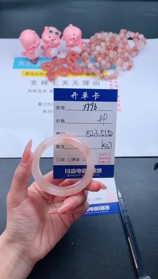 【闪购商品】石英质玉手镯未镶嵌Y796