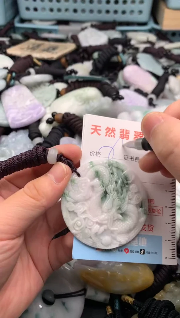翡翠未镶嵌吊坠(不含链)1
