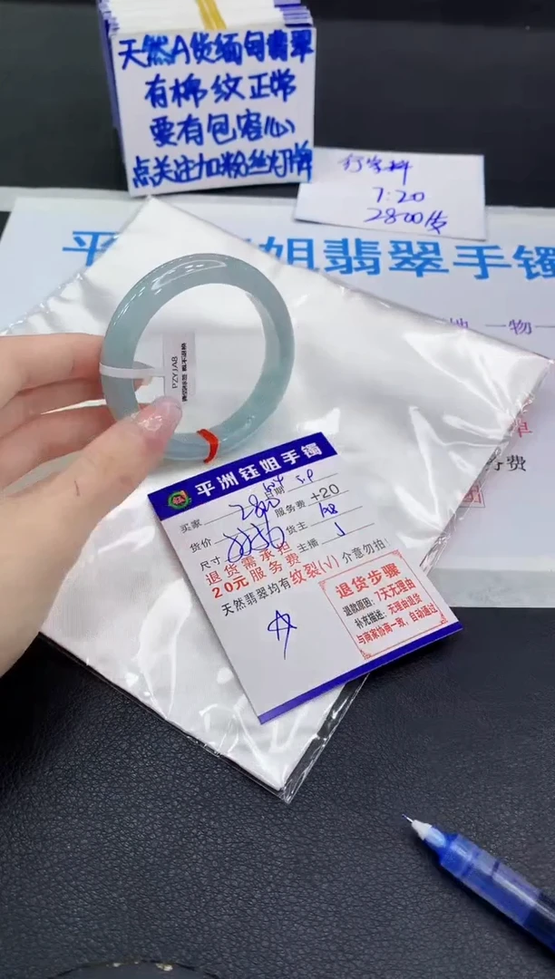 翡翠手镯未镶嵌111111111111