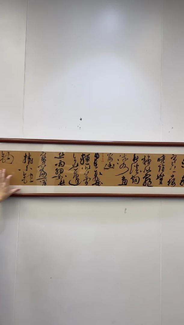 书法李良东书法绘画14