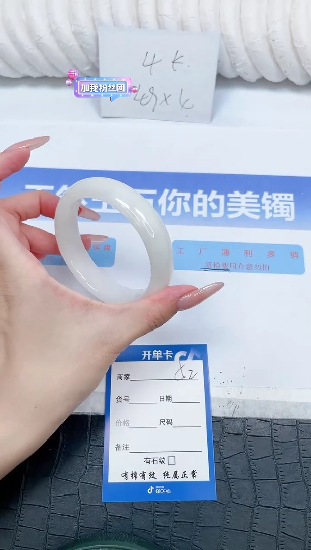 未镶嵌手镯和田玉52-62.3
