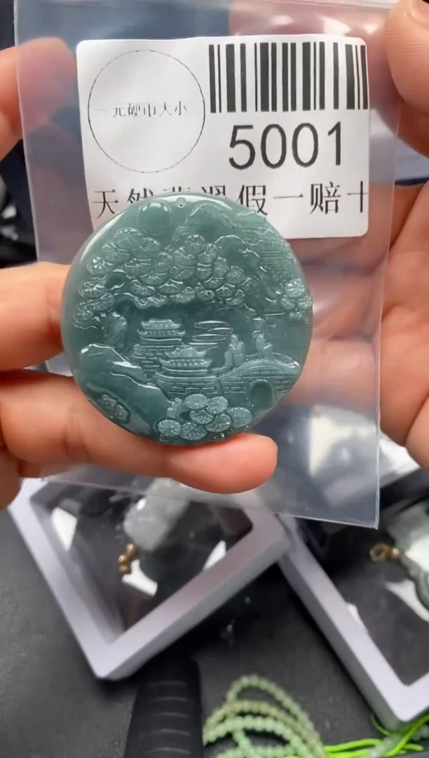 翡翠未镶嵌吊坠(不含链)5001