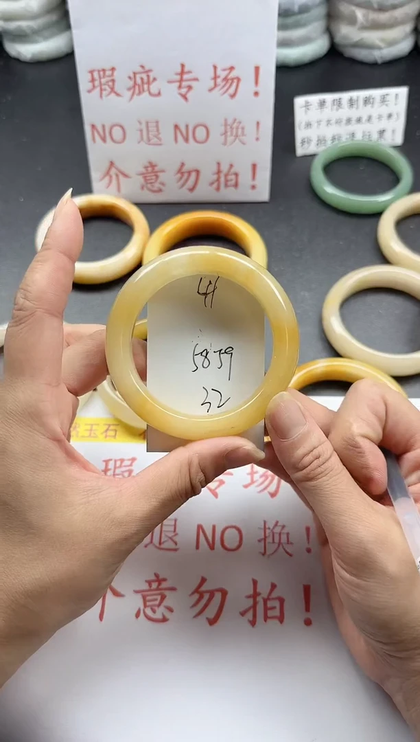 未镶嵌手镯石英质玉41+瑕疵专场