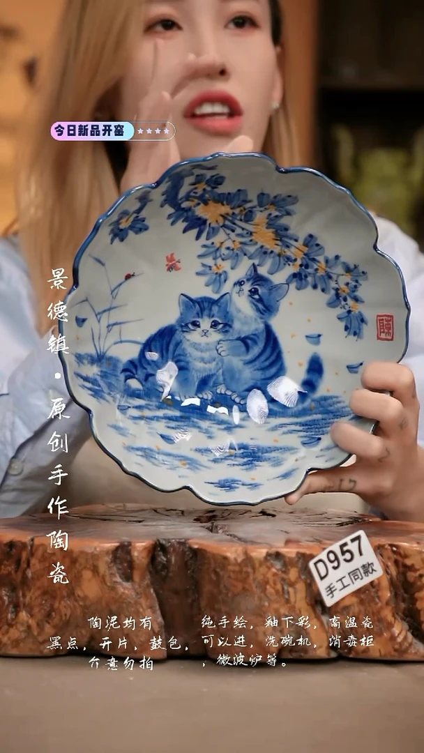 其他D957新十二器瓷器