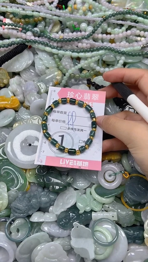 颈饰未镶嵌翡翠闪购0344451