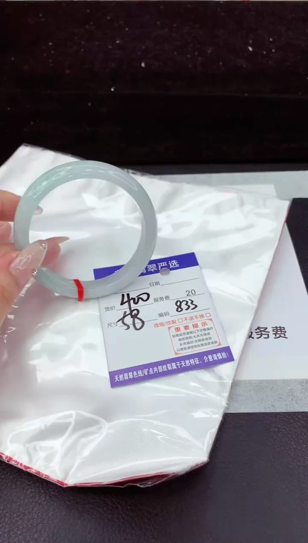 翡翠手镯未镶嵌1