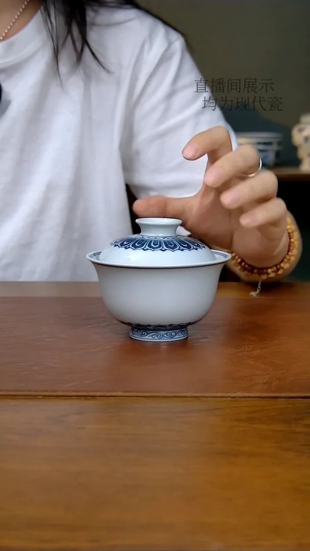 陶瓷仿明宝相两才盖碗（柴窑）