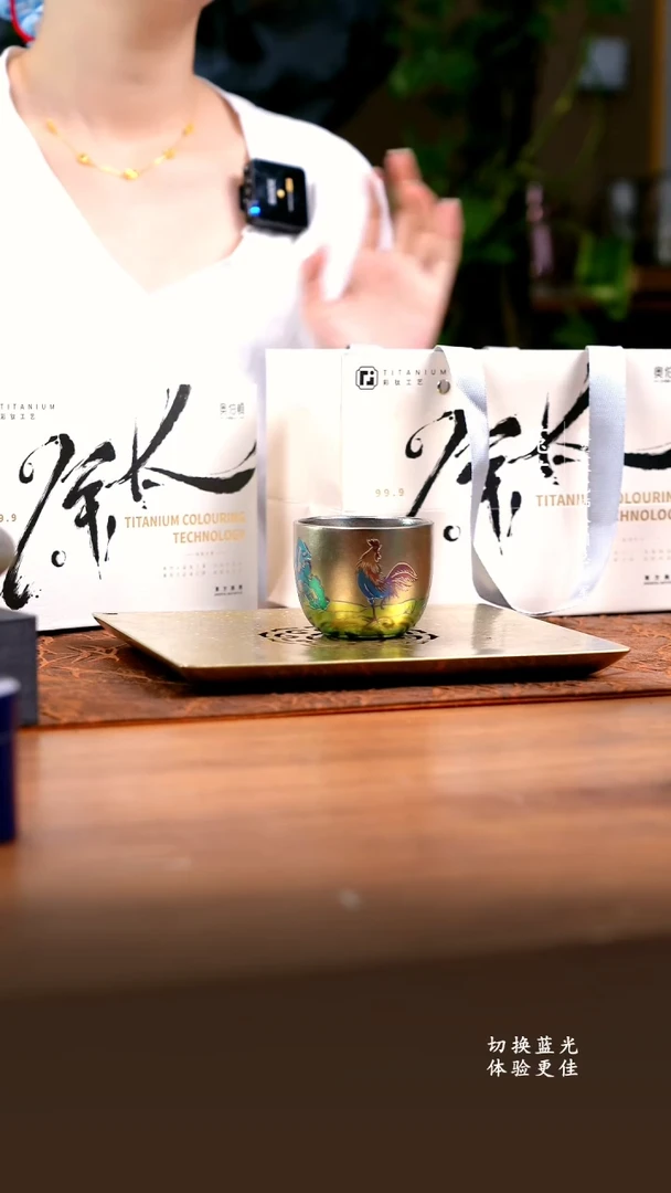 纯钛 奥伯顿彩钛手工錾刻鸡缸杯