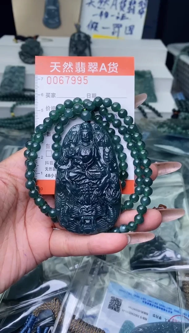 【闪购商品】翡翠颈饰未镶嵌········