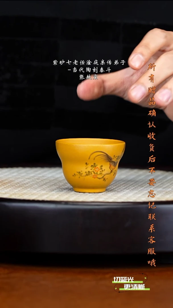 顽壶紫砂精选 主人杯