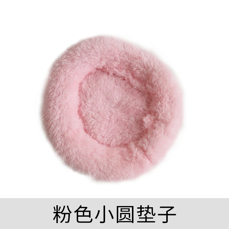 小宠物 垫窝圆垫子