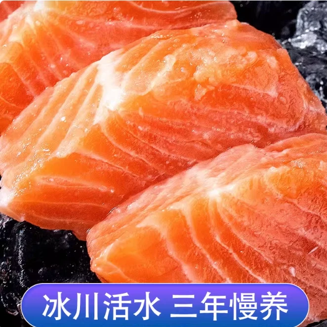 【拍2盒送1盒】现切三文鱼现杀现切/送芥末酱油