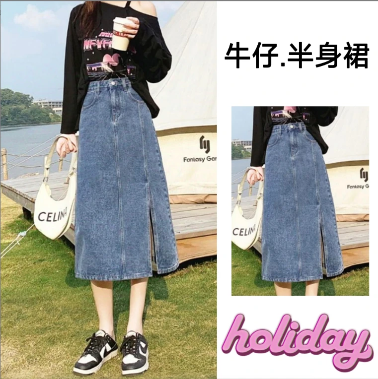开叉高腰牛仔半身裙女夏季新款梨形身材遮胯显瘦中长款a字包臀裙