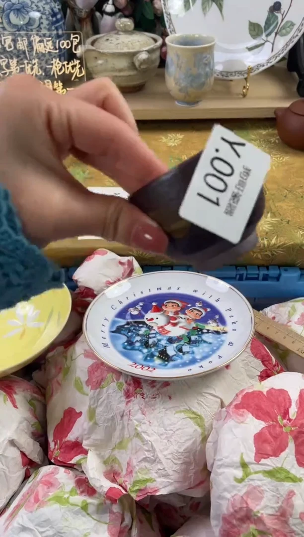 瓷片许*戈1狗哥瓷器直播间111