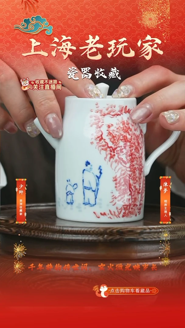 杯子瓷刘祖英-74号 茶壶