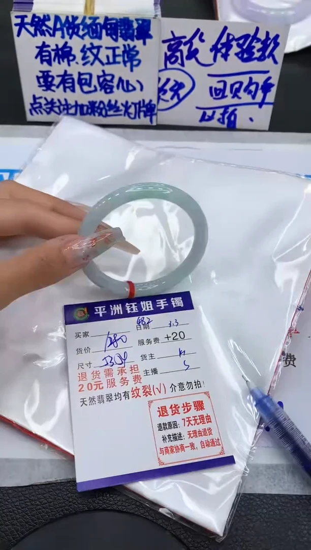 【闪购商品】翡翠手镯未镶嵌1111111111