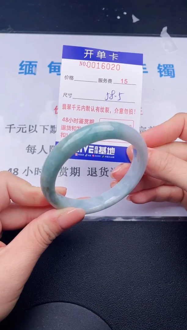 【闪购商品】翡翠手镯未镶嵌20天然翡翠A货