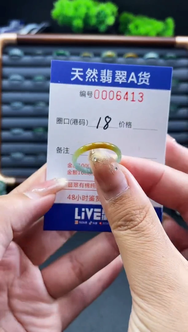 未镶嵌戒指翡翠戒圈