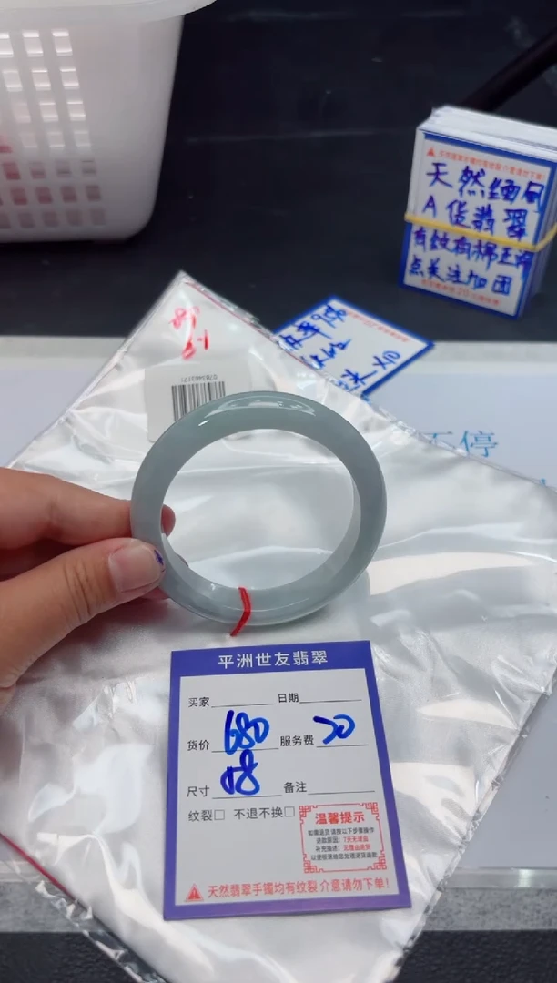【闪购商品】翡翠手镯未镶嵌111111111