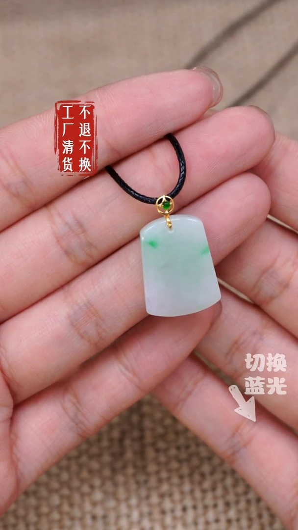 【闪购商品】翡翠挂件18K金镶嵌36工厂抛货 不退不换