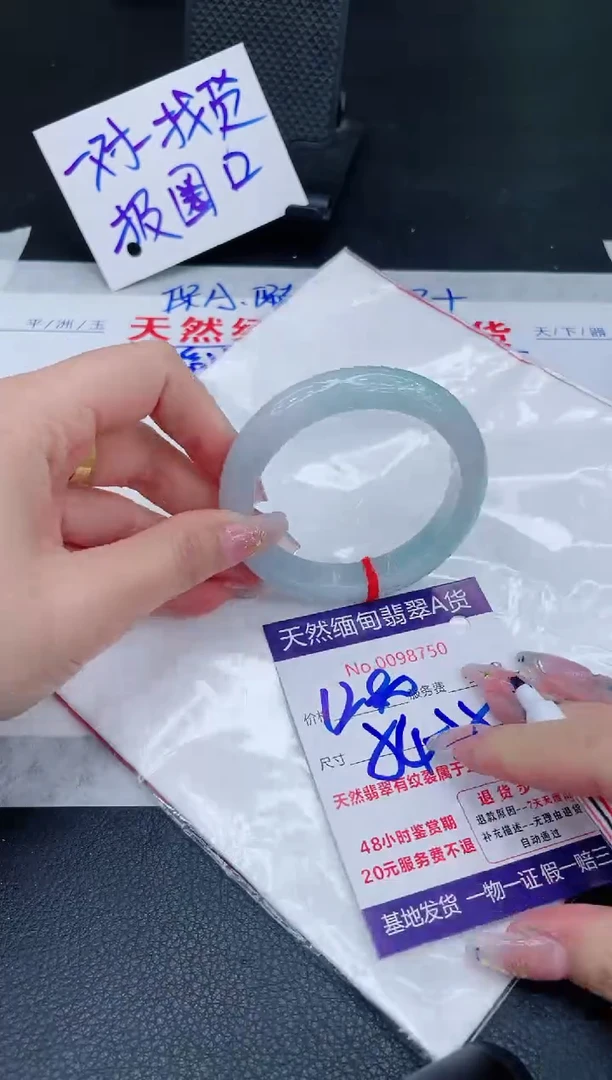 未镶嵌手镯翡翠爱****波1280.00