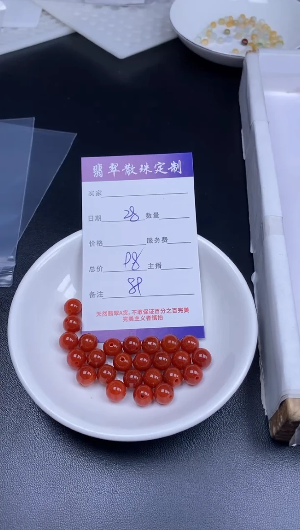 颈饰未镶嵌翡翠翡翠散珠批发DIY