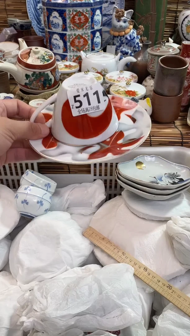 素**颜全场满28包邮，陶瓷茶具瓷器