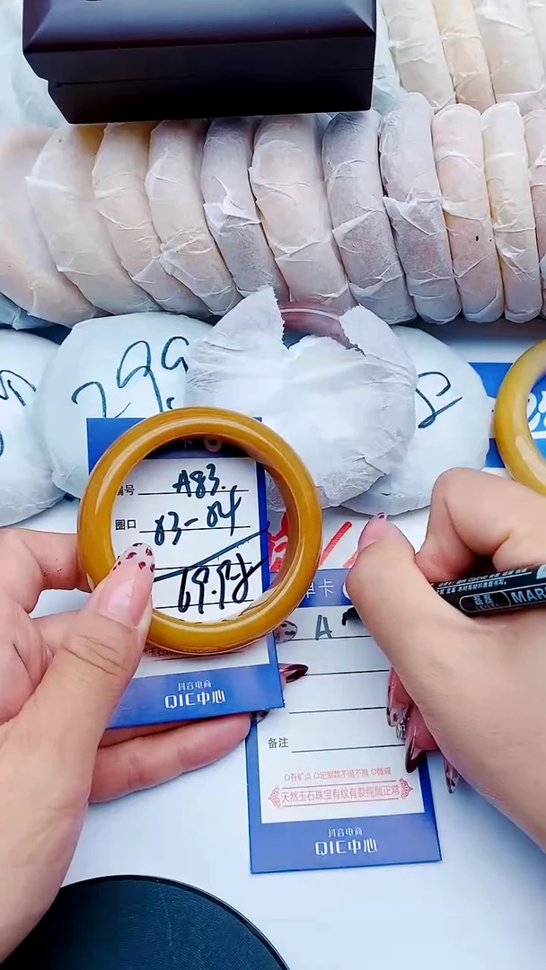 未镶嵌手镯石英质玉A83+53-54