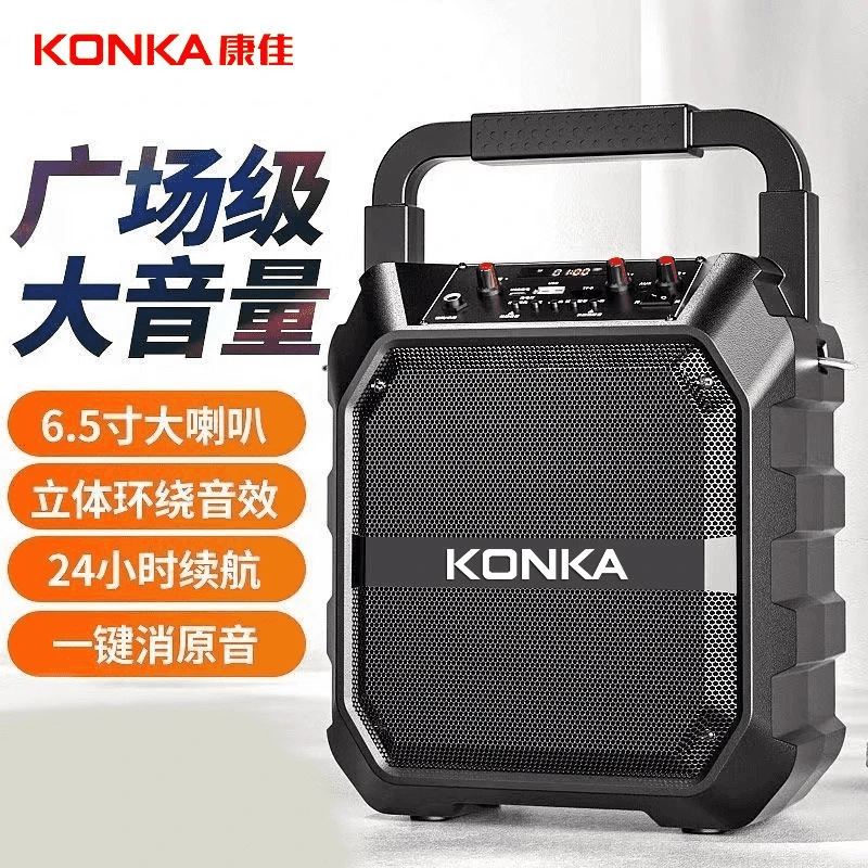 康佳广场舞音响地摊摆摊喇叭语音播报器户外K歌蓝牙音箱店铺广告