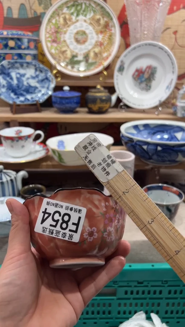 瓷片用****9瓷片满20包邮F854