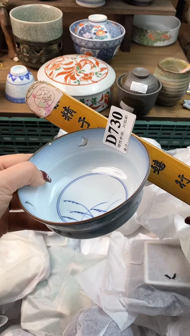 【闪购商品】瓷片[○･｀Д´･ ○]