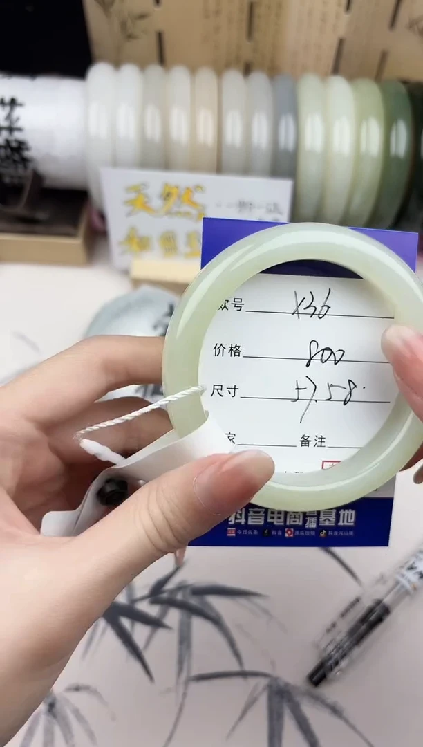 【闪购商品】和田玉手镯未镶嵌36