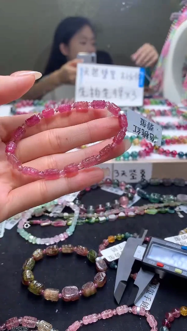 手链未镶嵌碧玺A88【天然碧玺】