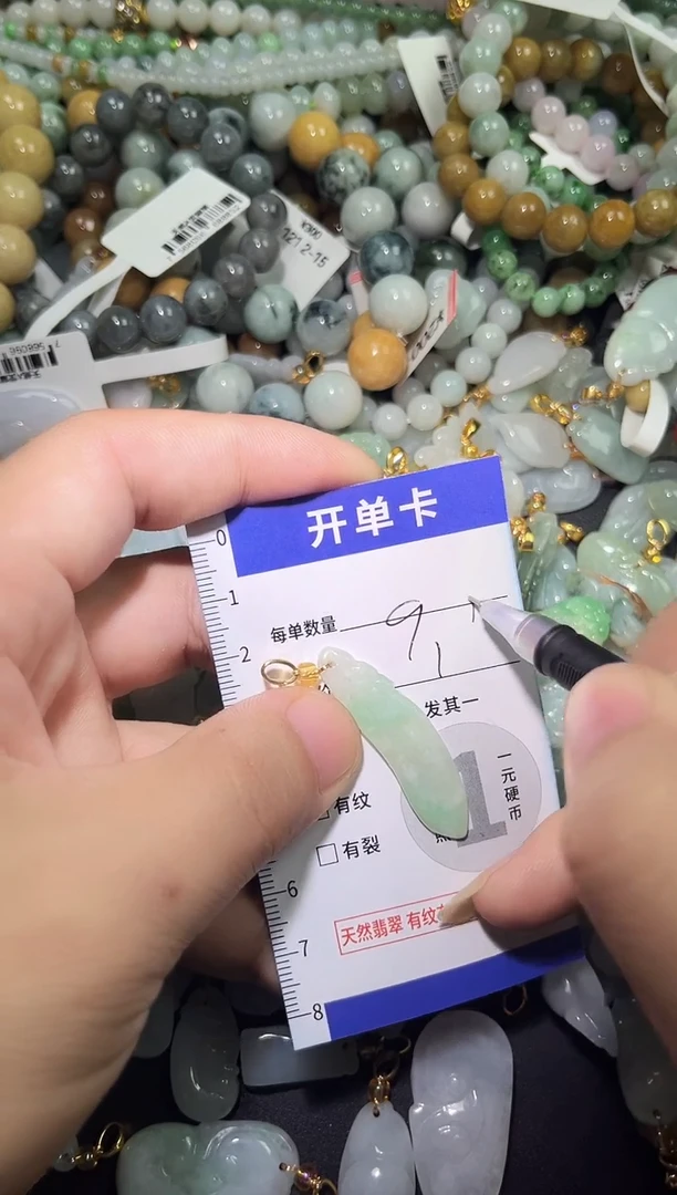 颈饰未镶嵌翡翠6922533225323134943