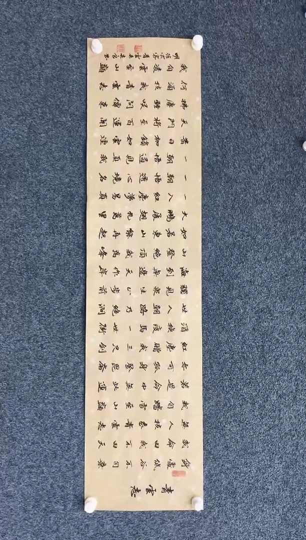 国画12.26-zz-袁志良-福利-书法-青云志