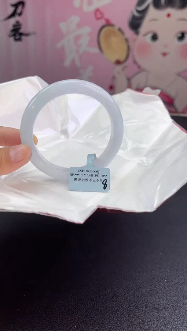 【闪购商品】翡翠手镯未镶嵌7翡翠手镯