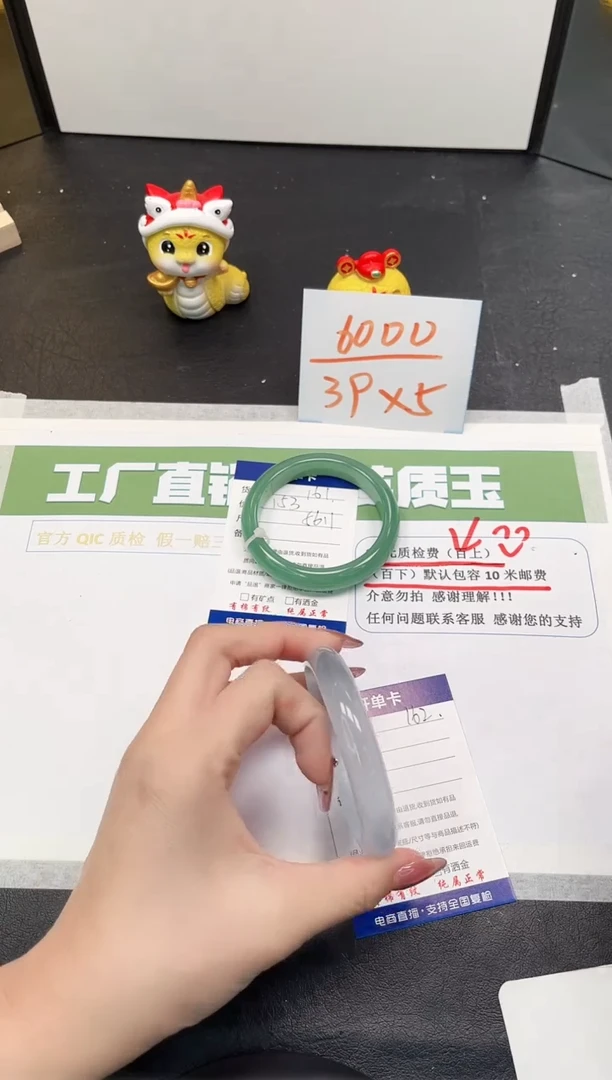 【闪购商品】石英质玉手镯未镶嵌162-备注圈口拍