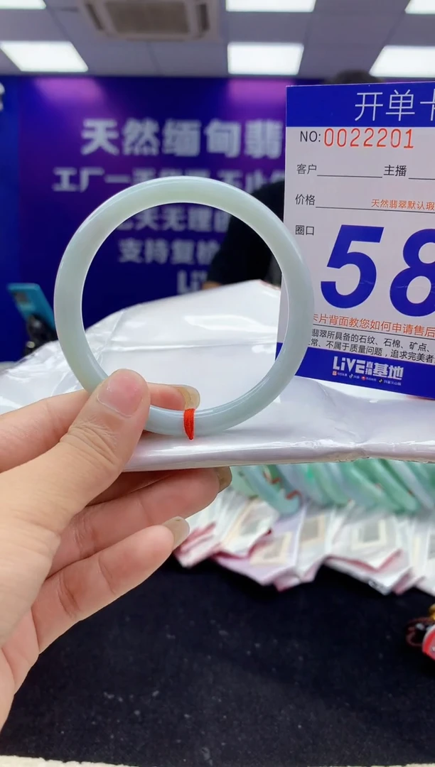 未镶嵌手镯翡翠 AAAAAAAAAAAA