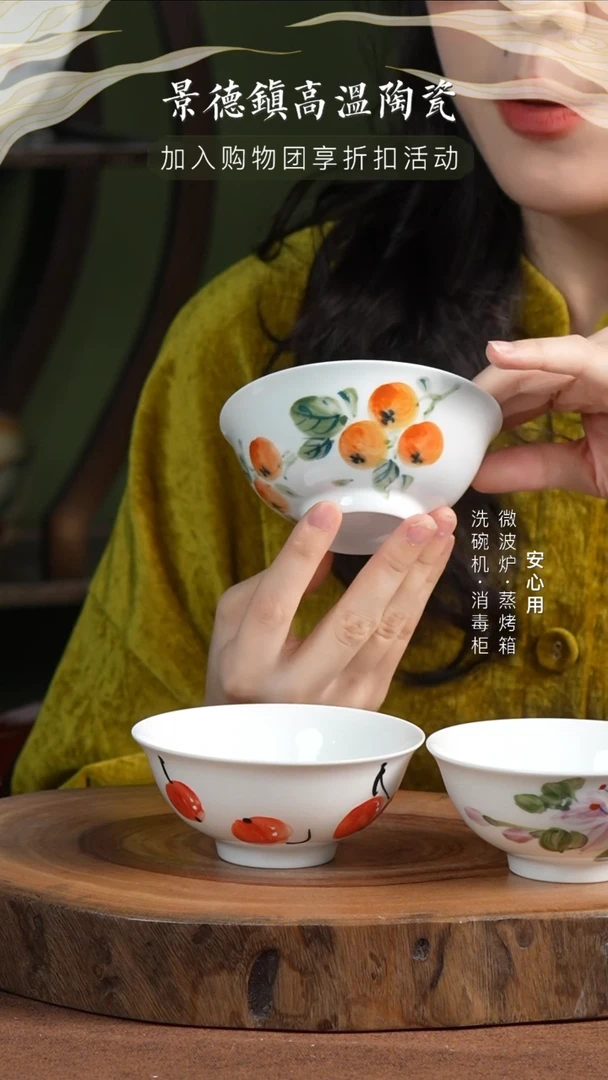 瓷【福利品】景德镇高温手绘釉下彩4英寸茶盅枇杷