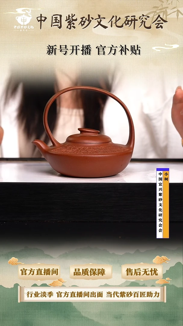 茶壶紫砂陶茶文化鲍 底槽清320cc左右