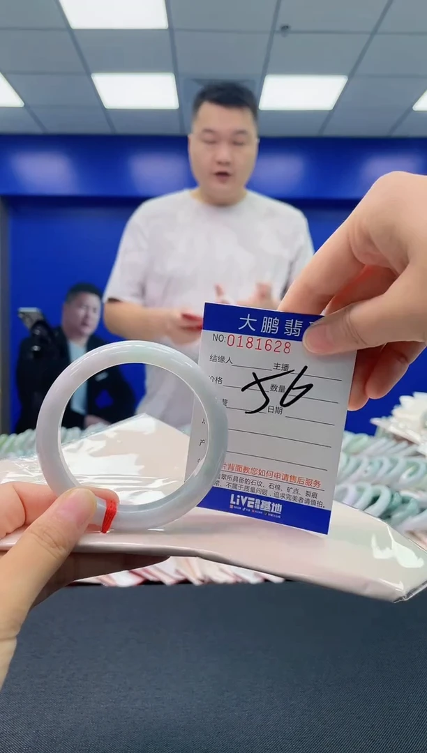 翡翠手镯未镶嵌AAAAAAAAAAAA