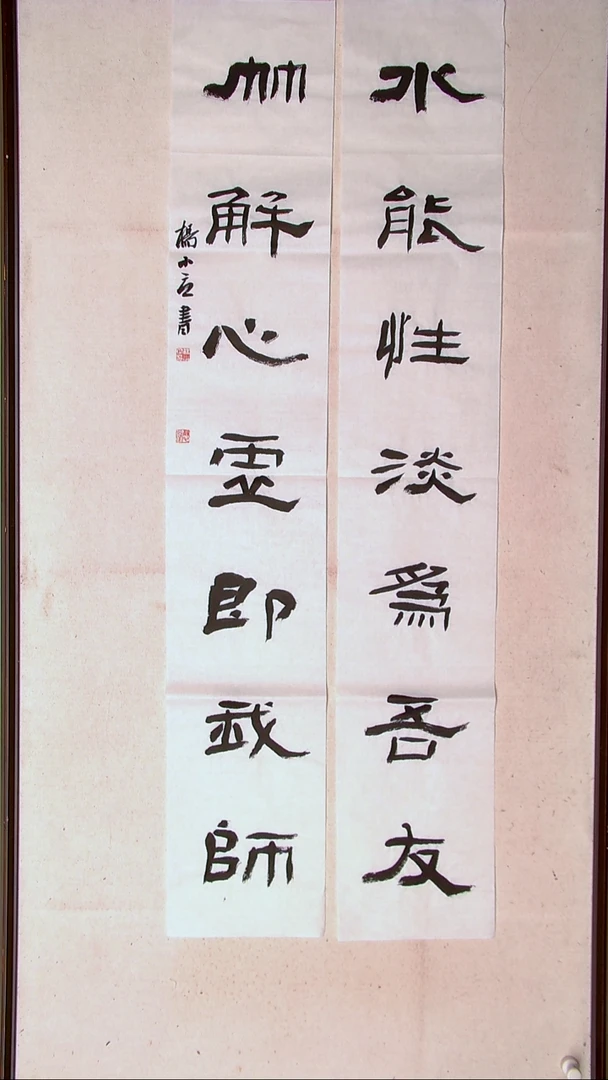 【闪购商品】书法杨小立 河南南阳138*23*2