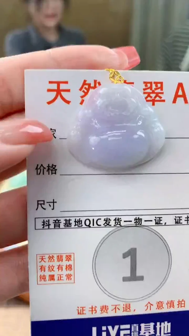 颈饰18K金镶嵌翡翠天然A货翡翠挂件