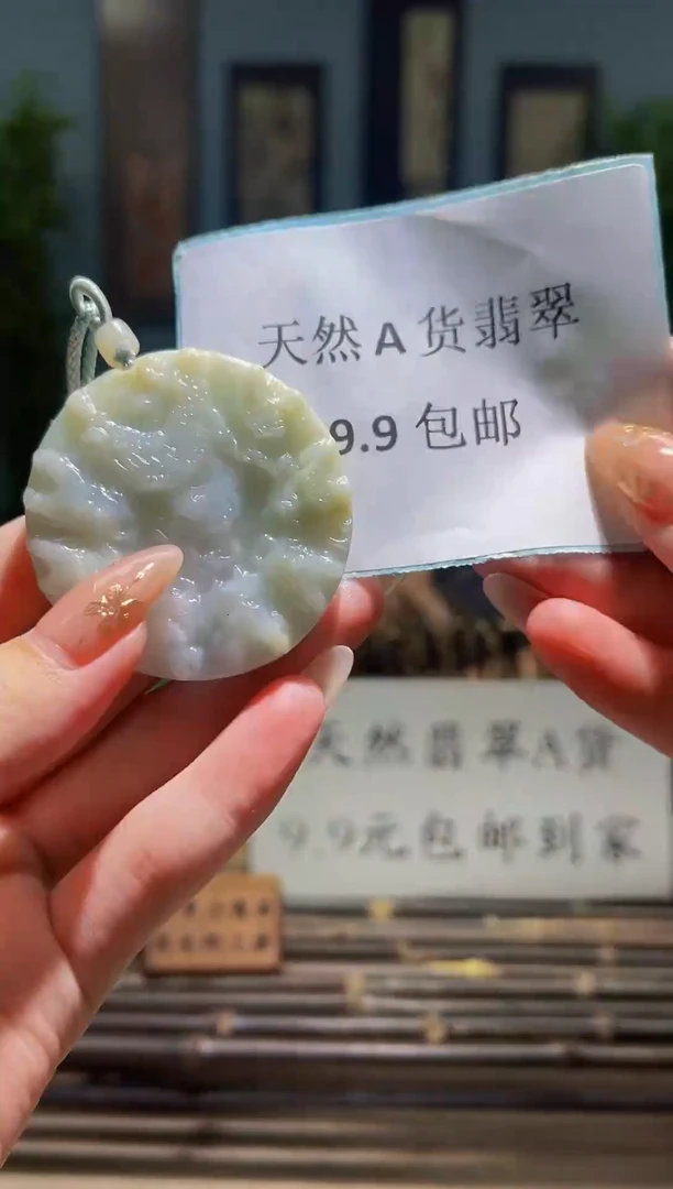 翡翠未镶嵌颈饰MFC071701