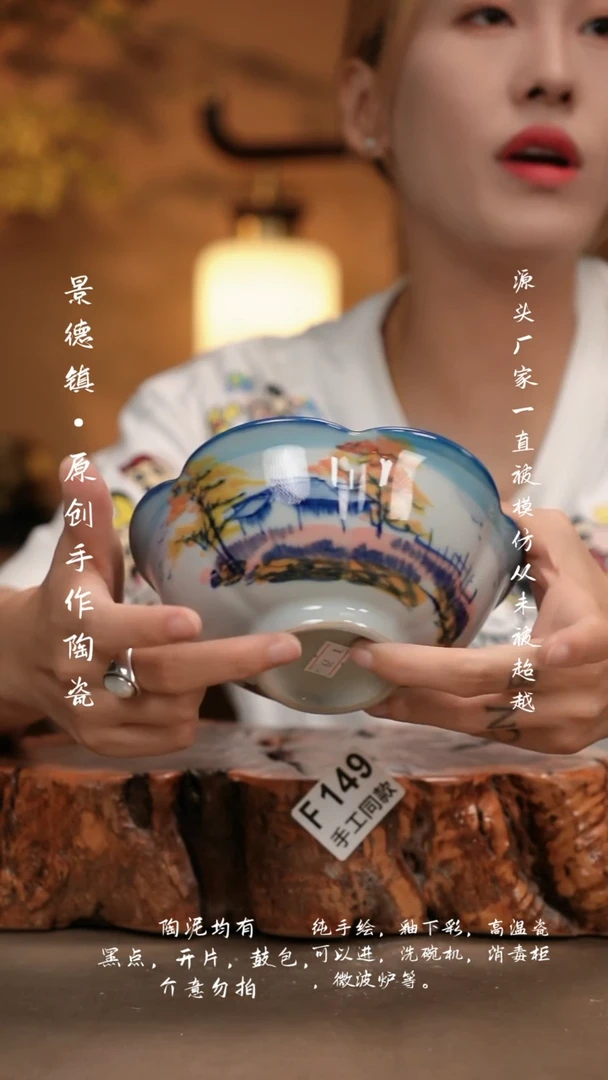 其他F149新十二器瓷器