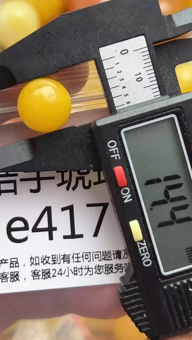 裸石蜜蜡未镶嵌天然蜜蜡微瑕珠子 假一赔万